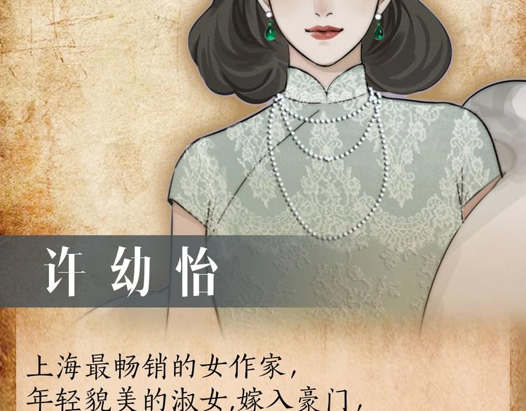 预热 退役狙击手x温婉名媛作家3