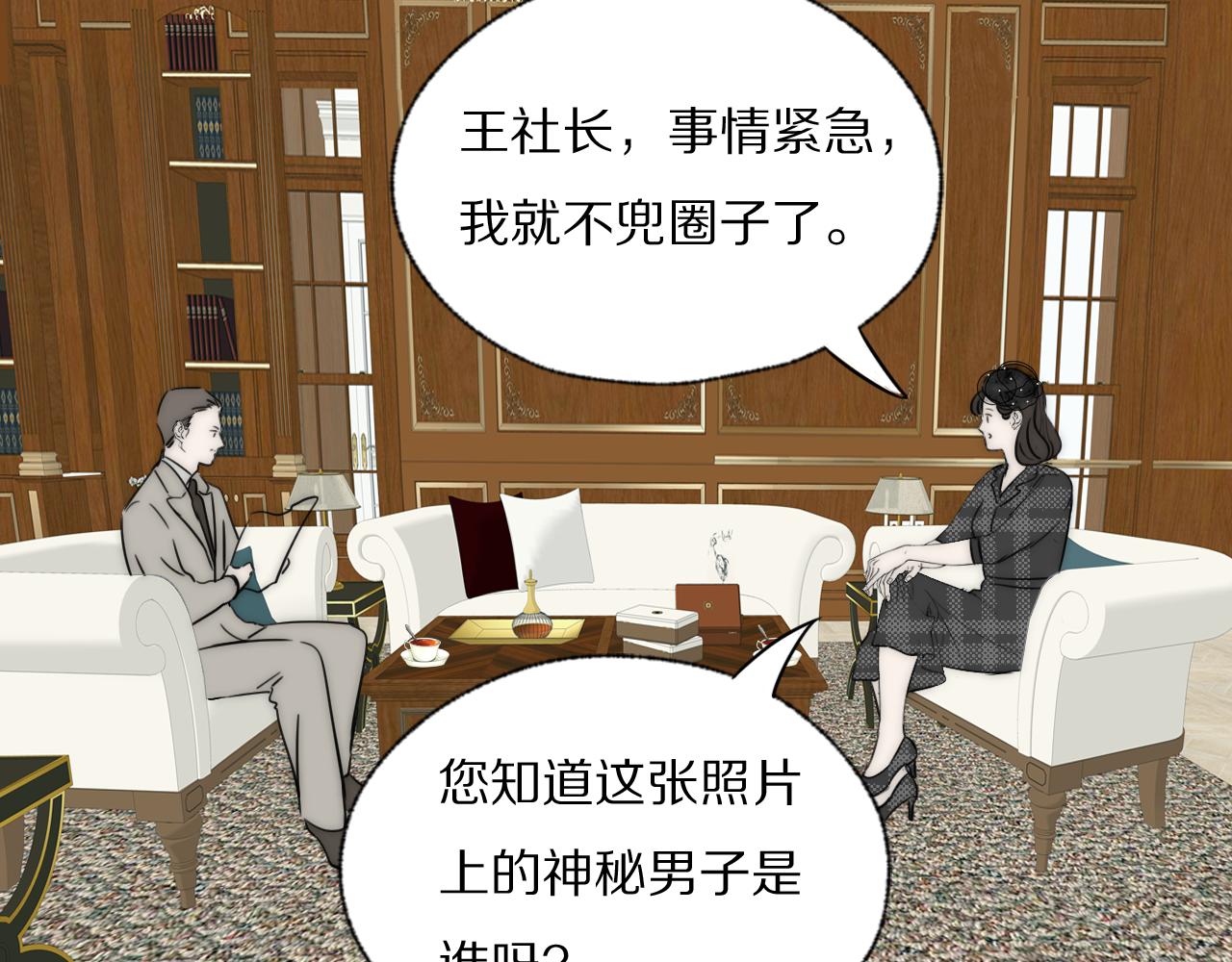 第36话 只身查证85