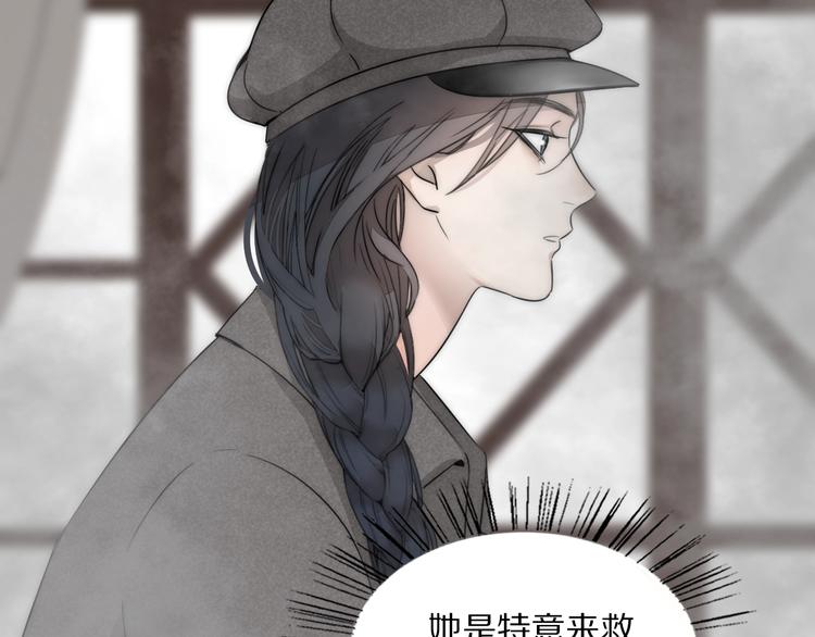 第7话  保护12