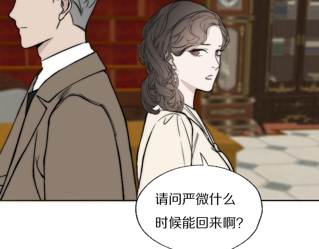 第35话 拯救52