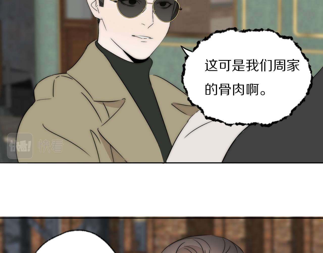 第50话 生死攸关70