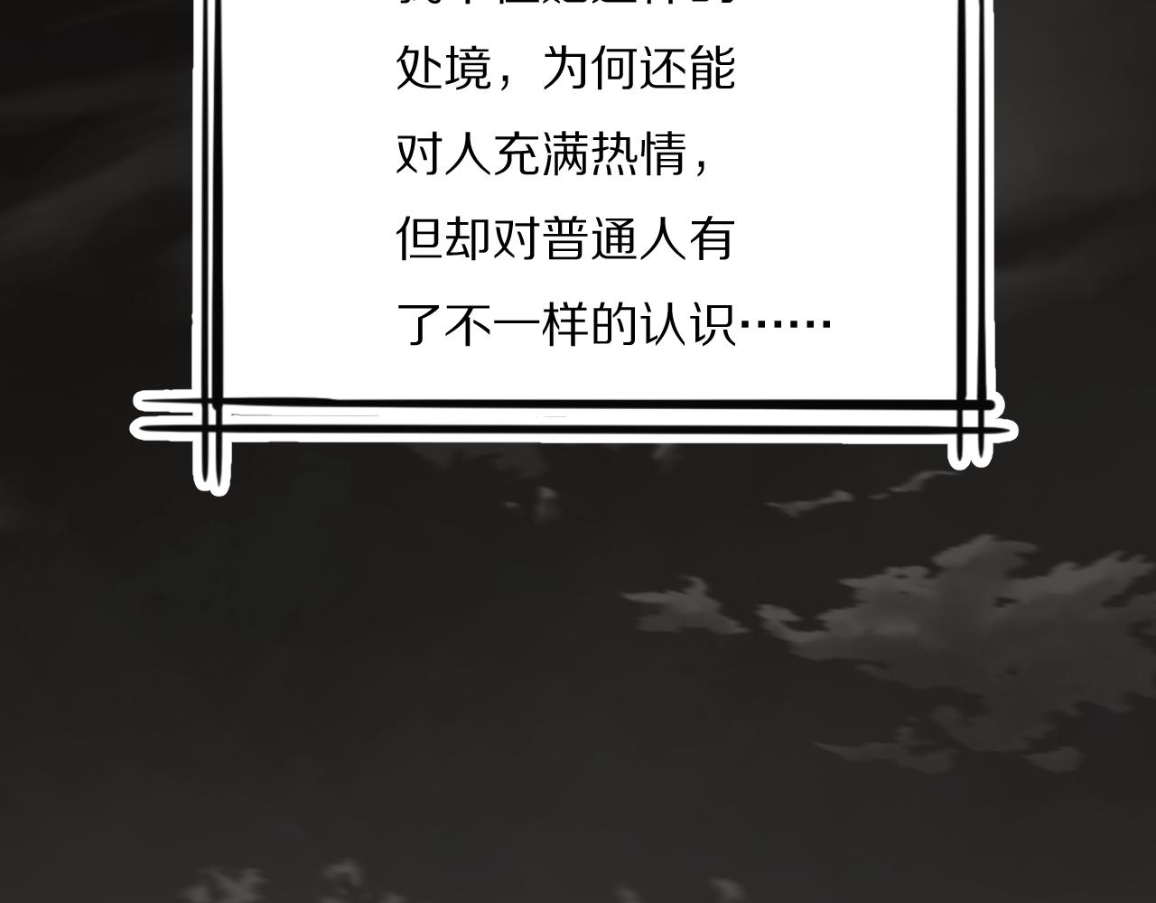 第34话 坦诚相对89