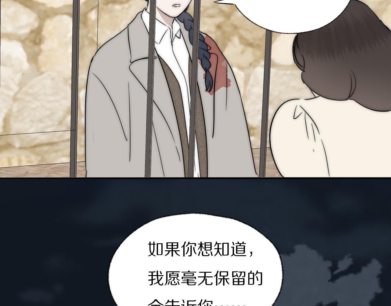 第33话 严微被捕83