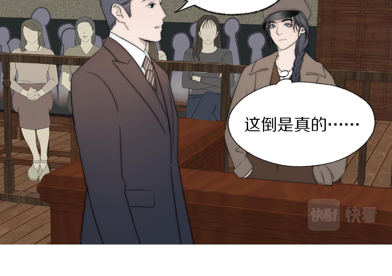 第39话 开庭审判113