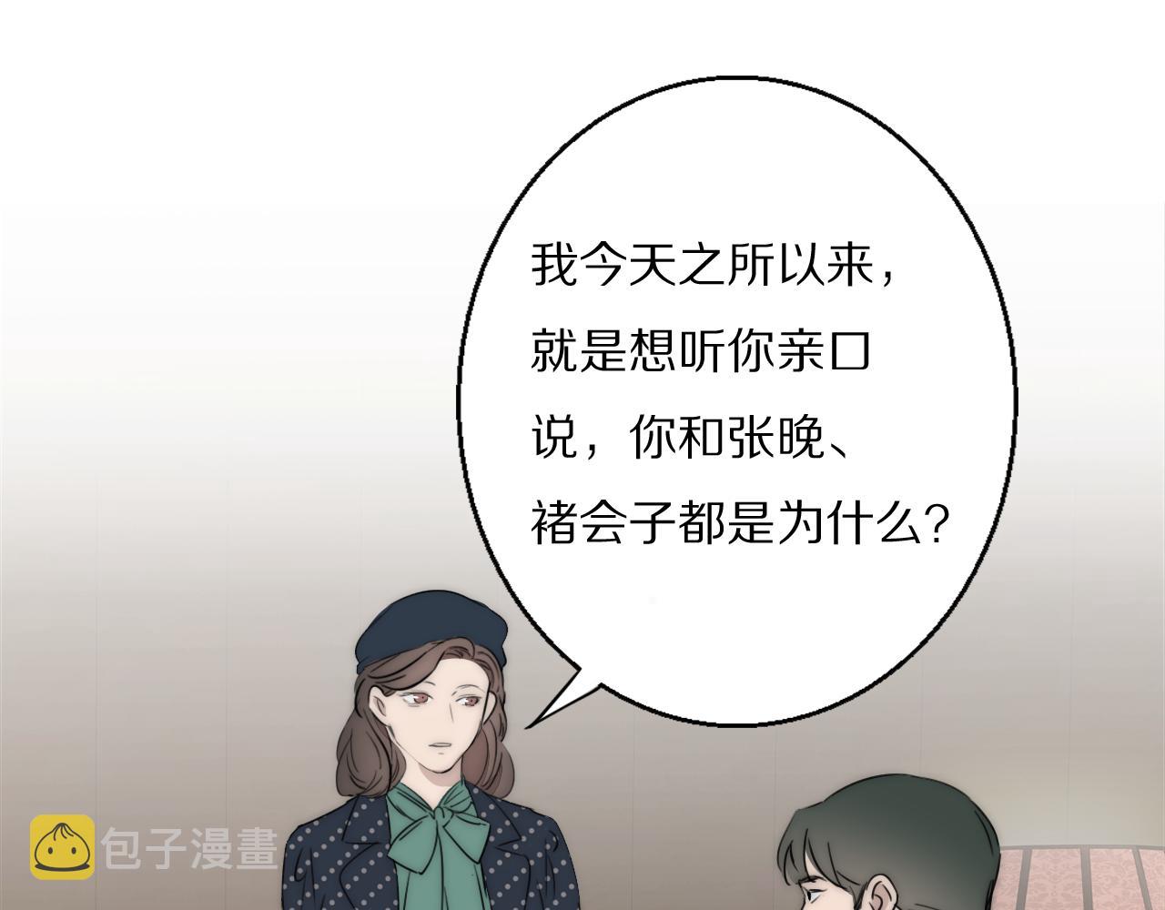第45话 告别过去34