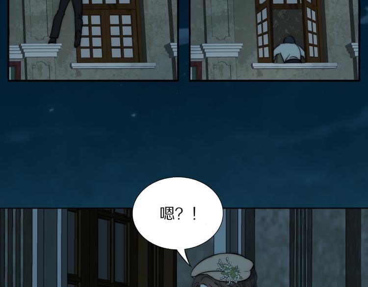 第23话  有鬼9