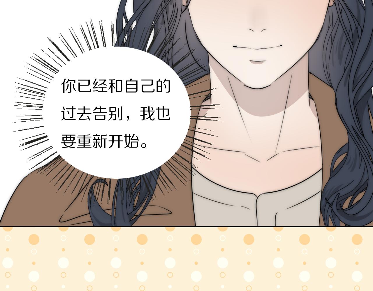 第46话 捅破窗户纸73