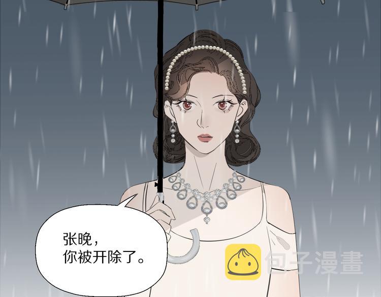 第5话  杀人10