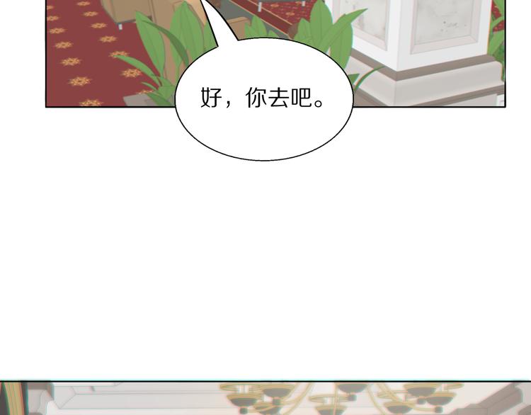 第14话  许幼怡被捕95