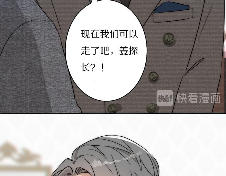第6话  抓捕50