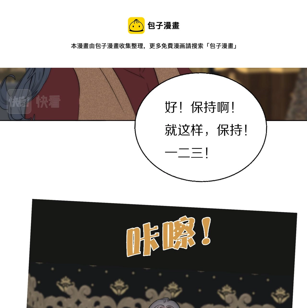 第48话 早产89