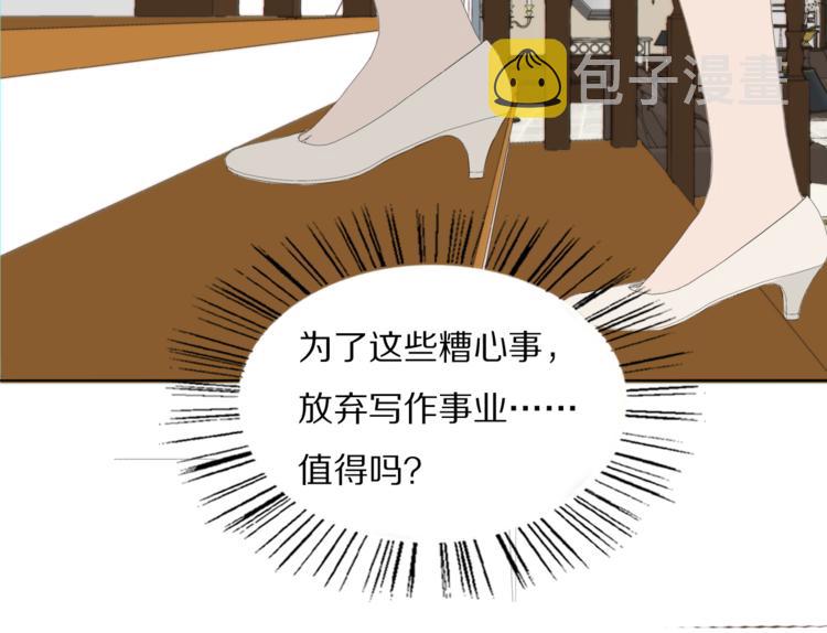 第5话  杀人64