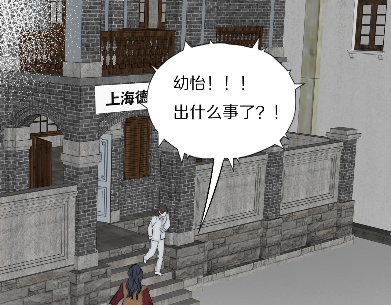 第50话 生死攸关41