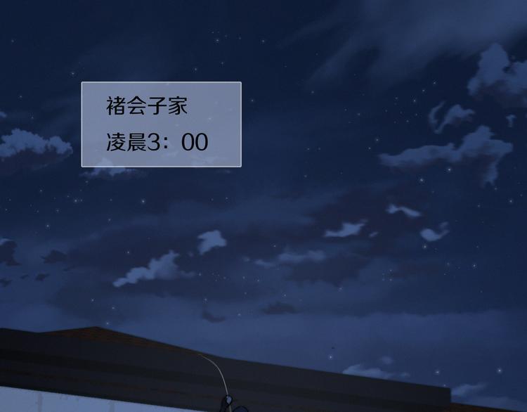 第16话  入室取证52