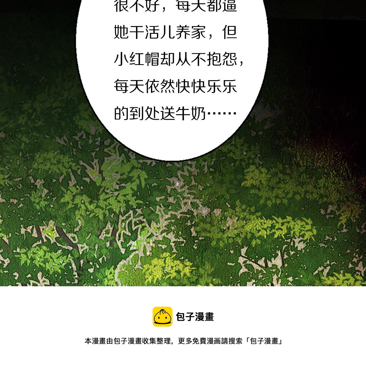 第53话 被还原的照片72