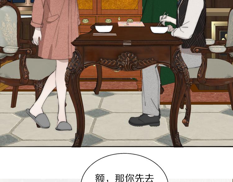 第11话  追悼会16