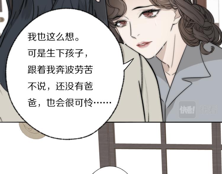 第25话  孩子的爸爸74