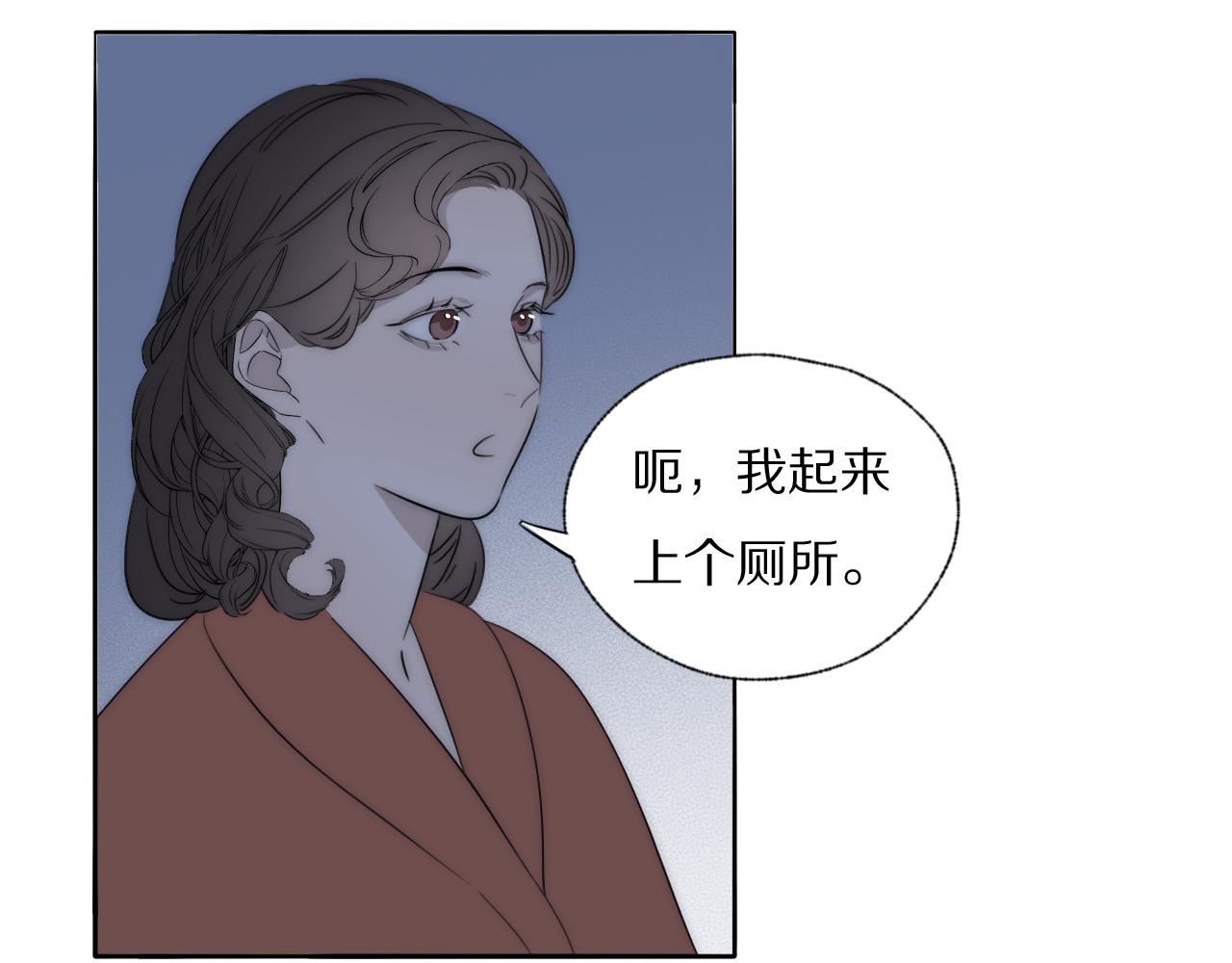 第42话 今晚的月色真美80