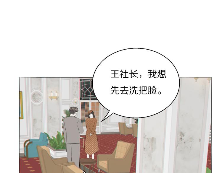 第14话  许幼怡被捕94