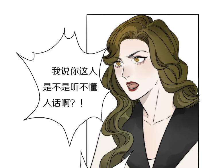第1话  签售会上的不速之客67