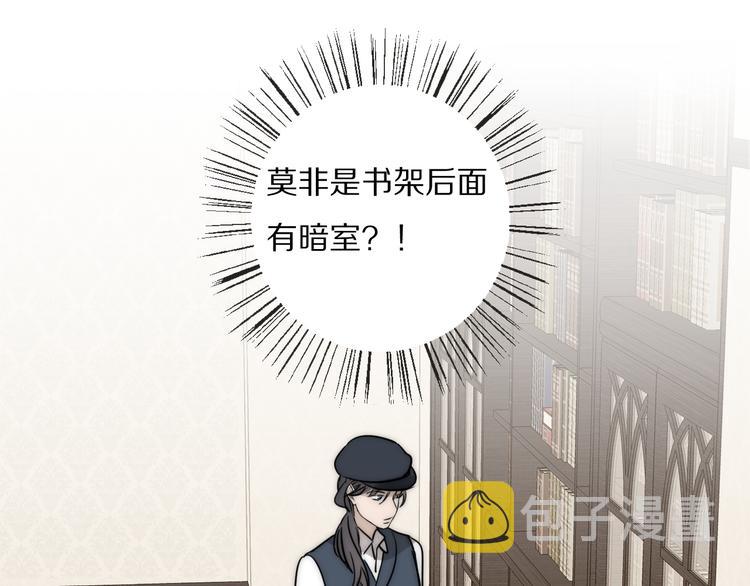 第19话  解救许幼怡23