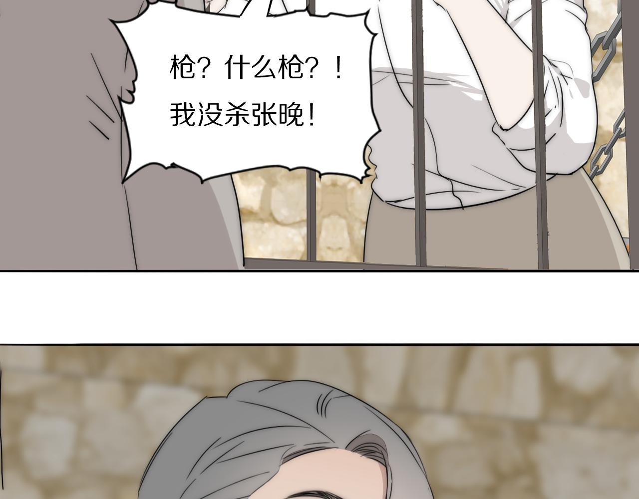 第43话 箱子罗生门27