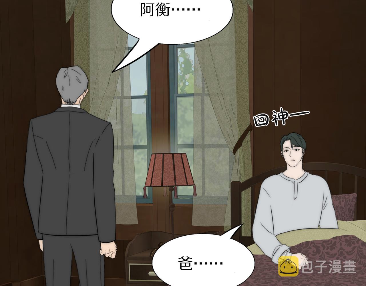 第46话 捅破窗户纸13