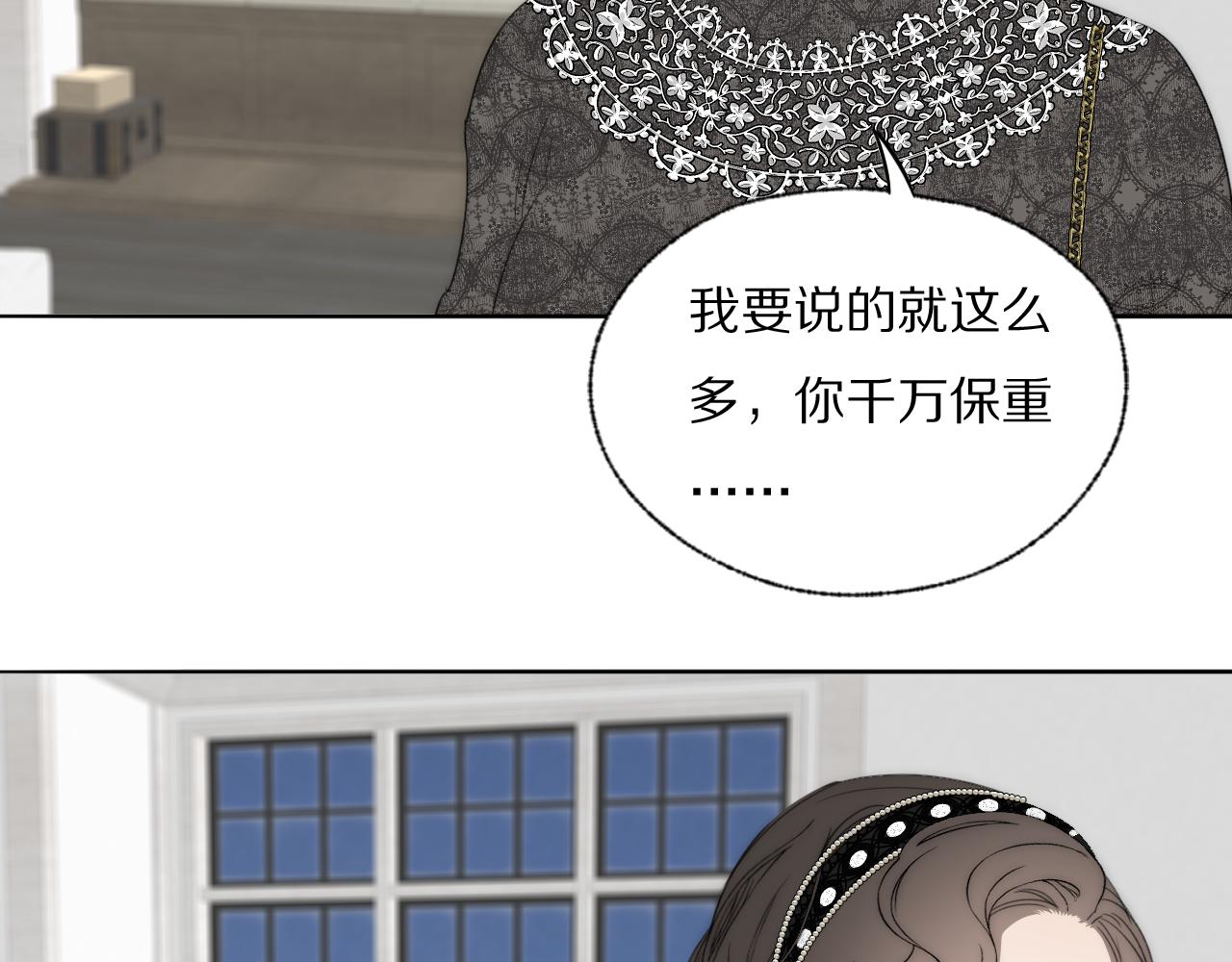 第38话 将计就计41