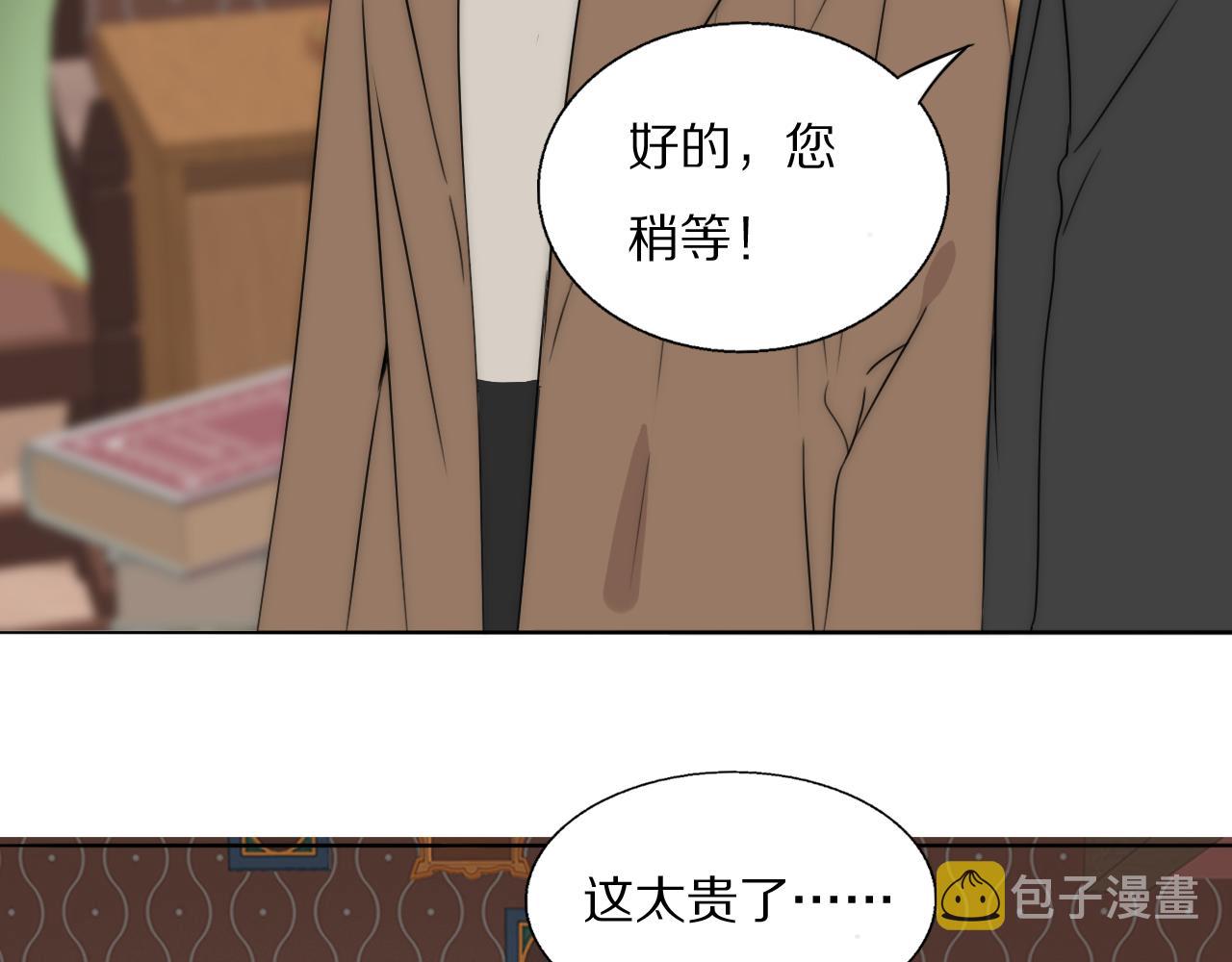 第46话 捅破窗户纸47