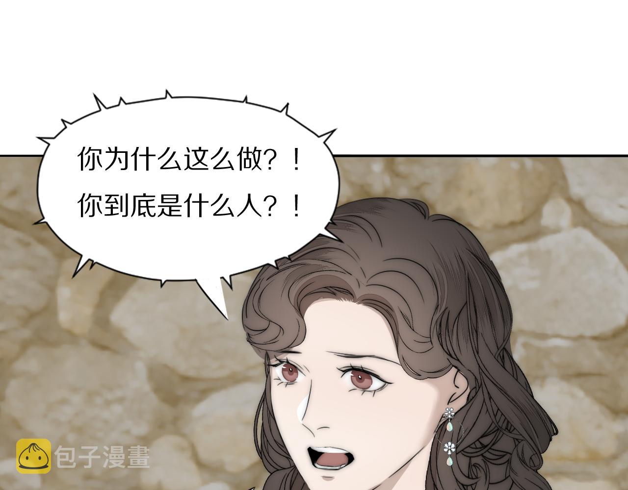 第33话 严微被捕77