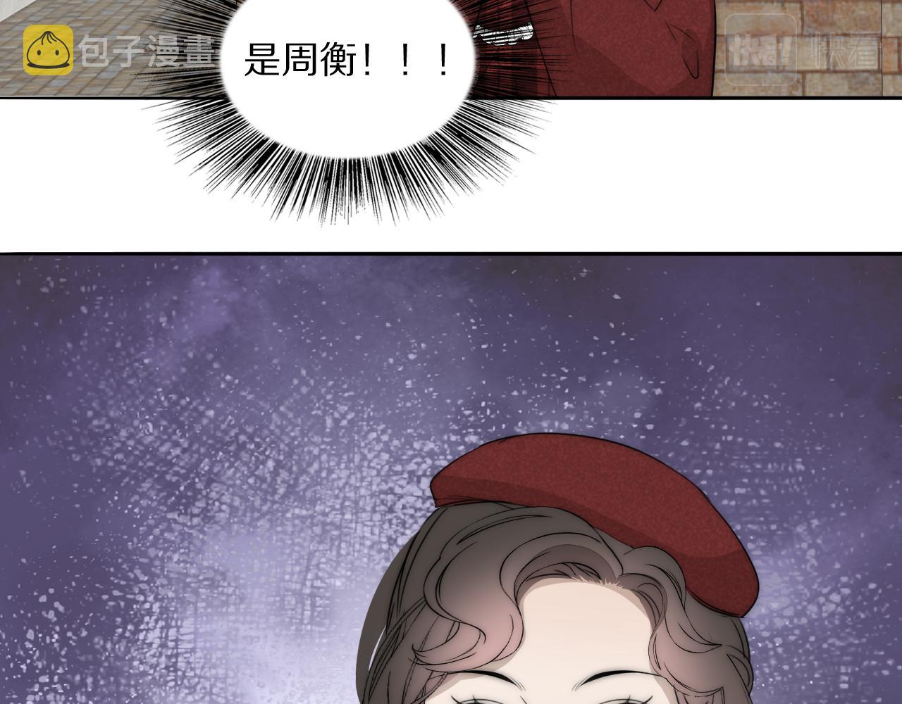 第32话 两不相欠75