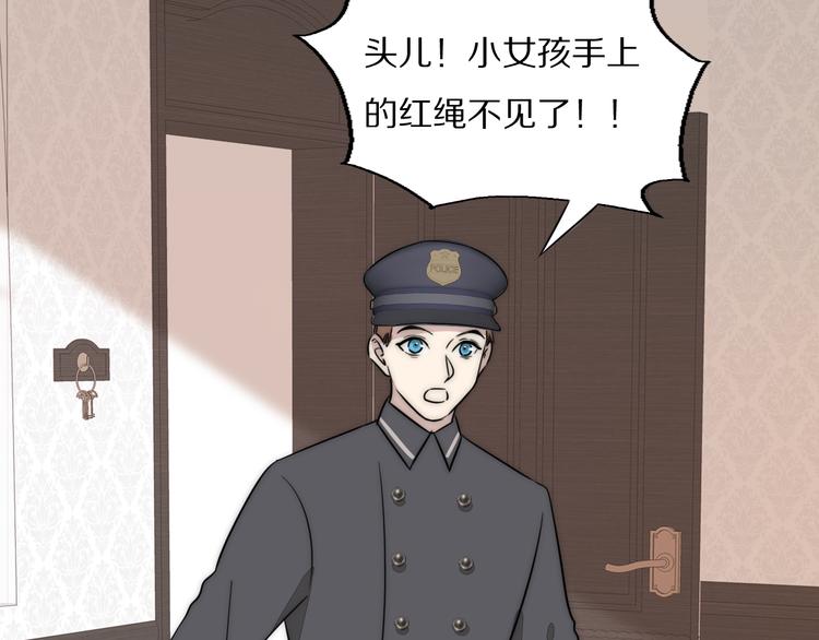 第8话  袒护18