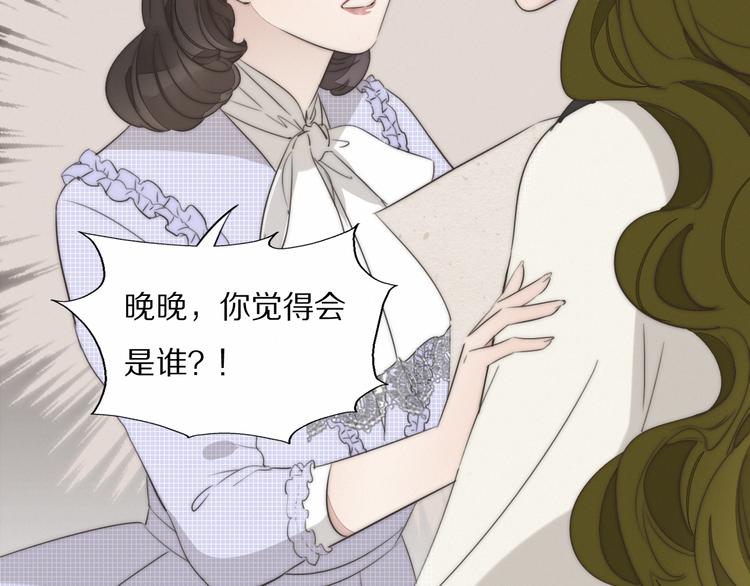 第2话  神秘照相馆8