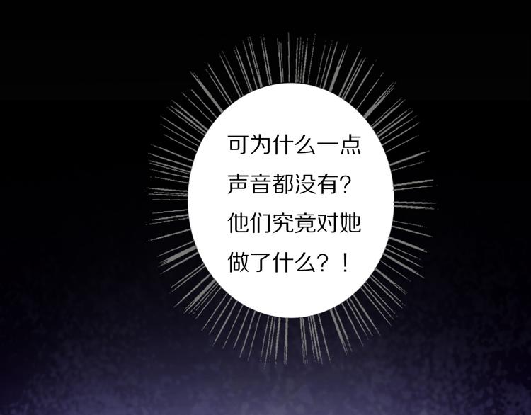 第18话  严薇夜探交通部101