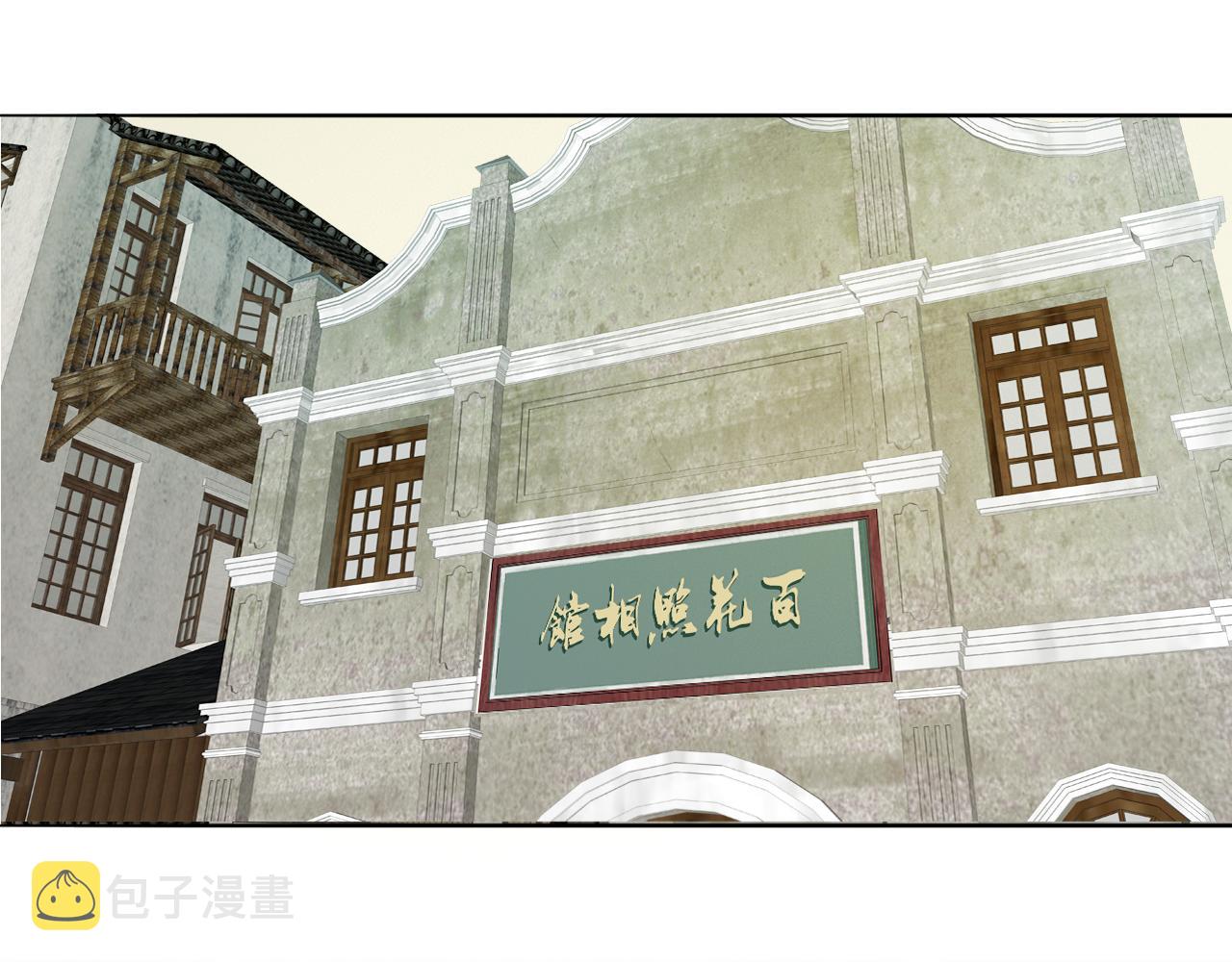 第53话 被还原的照片22