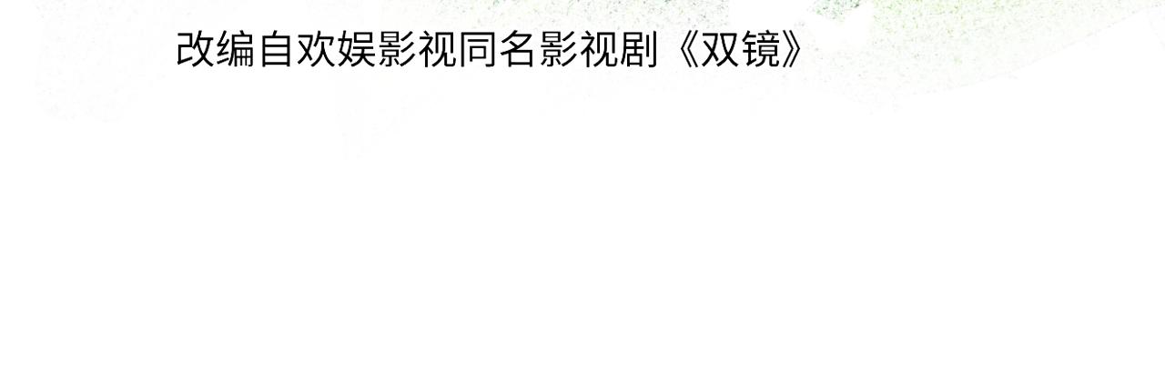 第44话 我和枪谁重要3