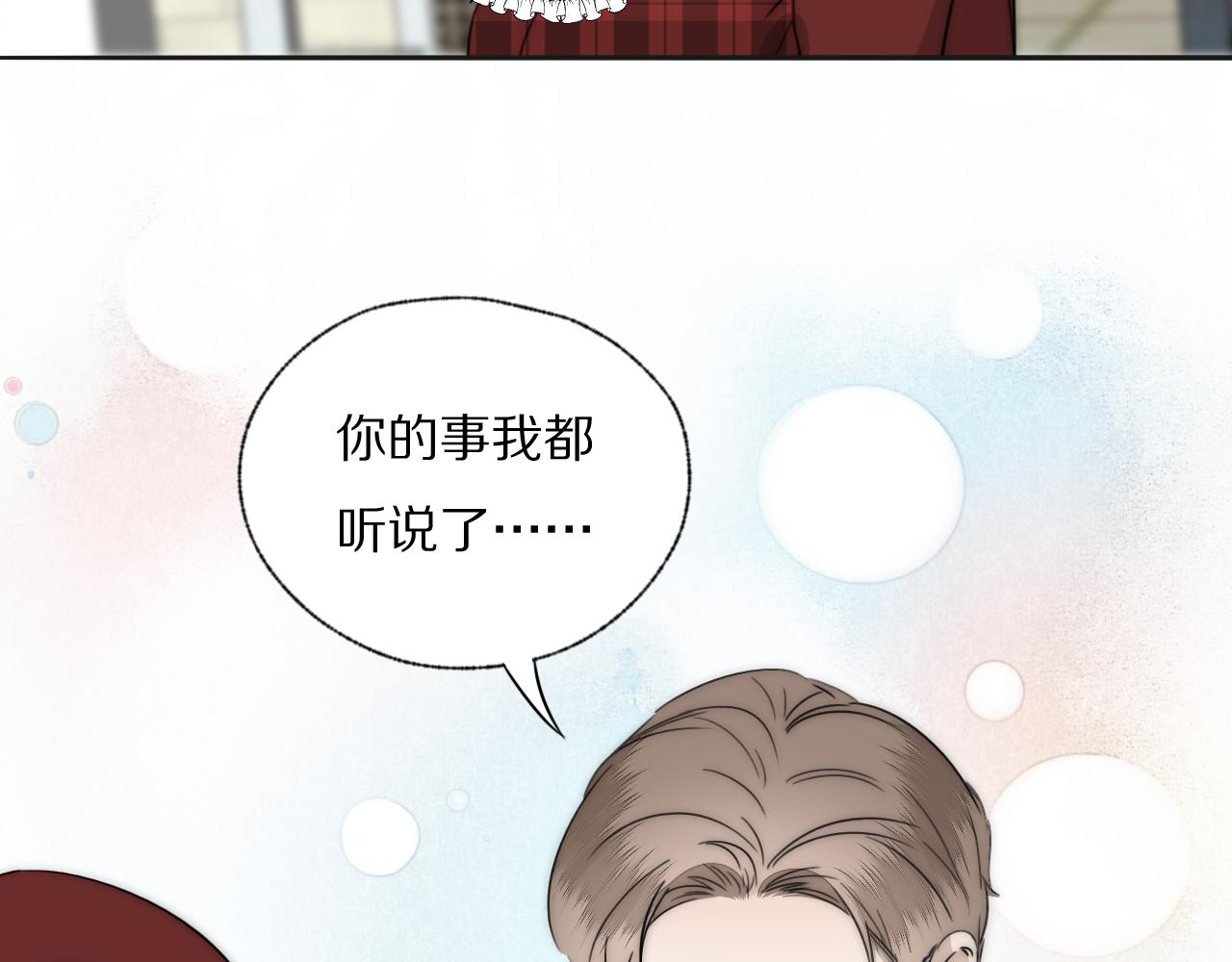 第33话 严微被捕13
