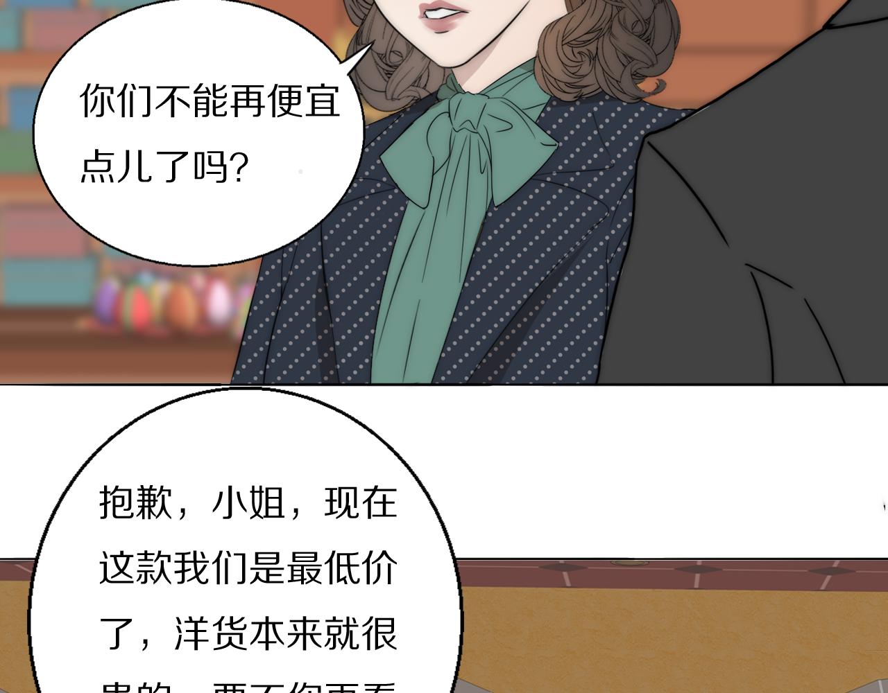 第46话 捅破窗户纸41