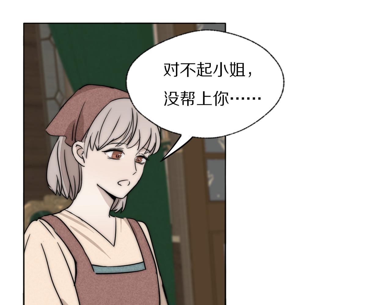 第34话 坦诚相对65