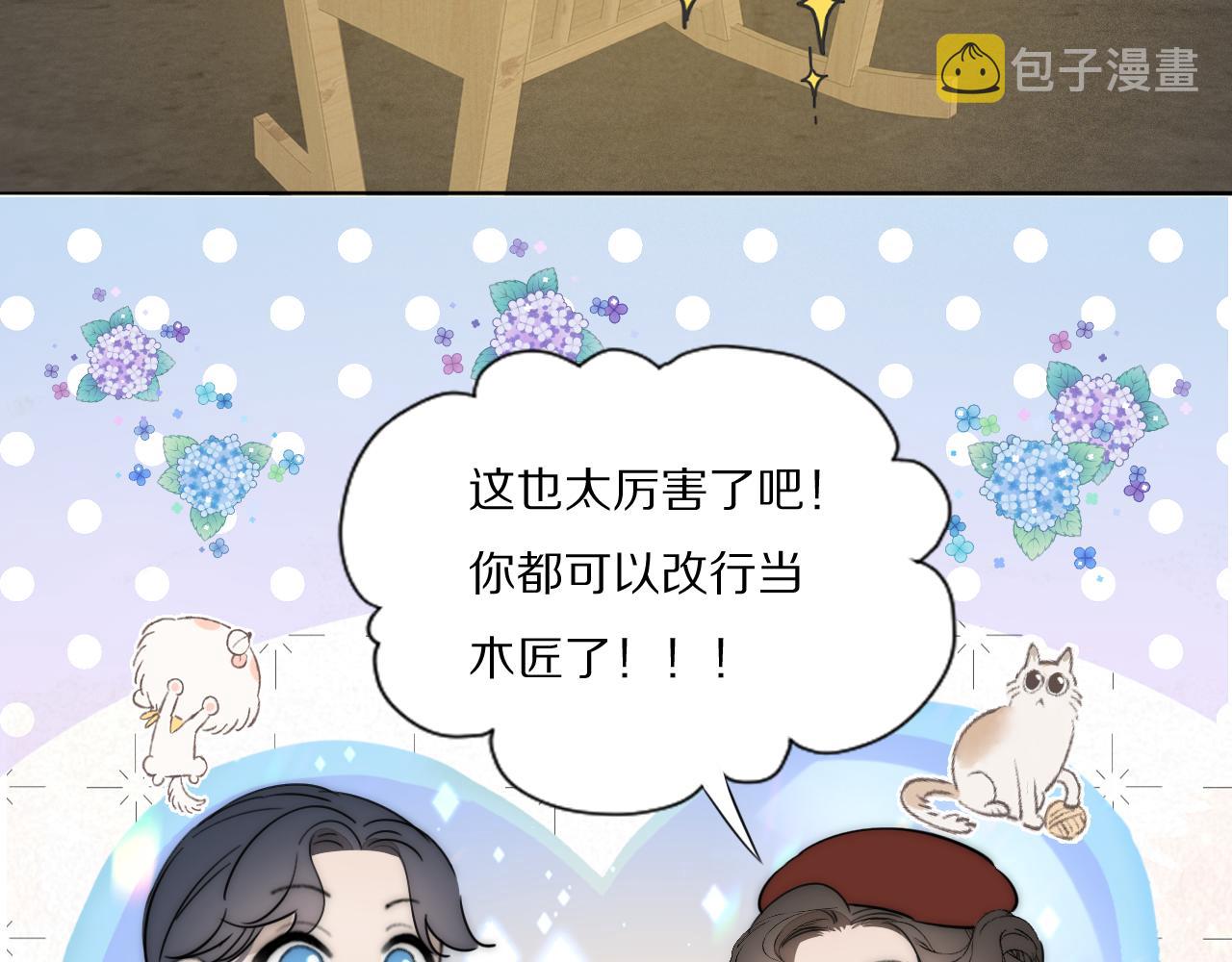 第31话 严微暴露36