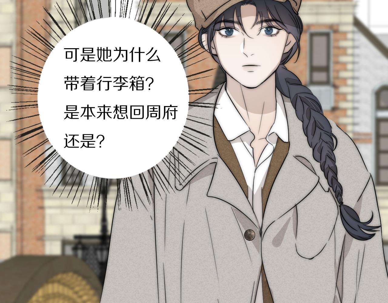 第32话 两不相欠80