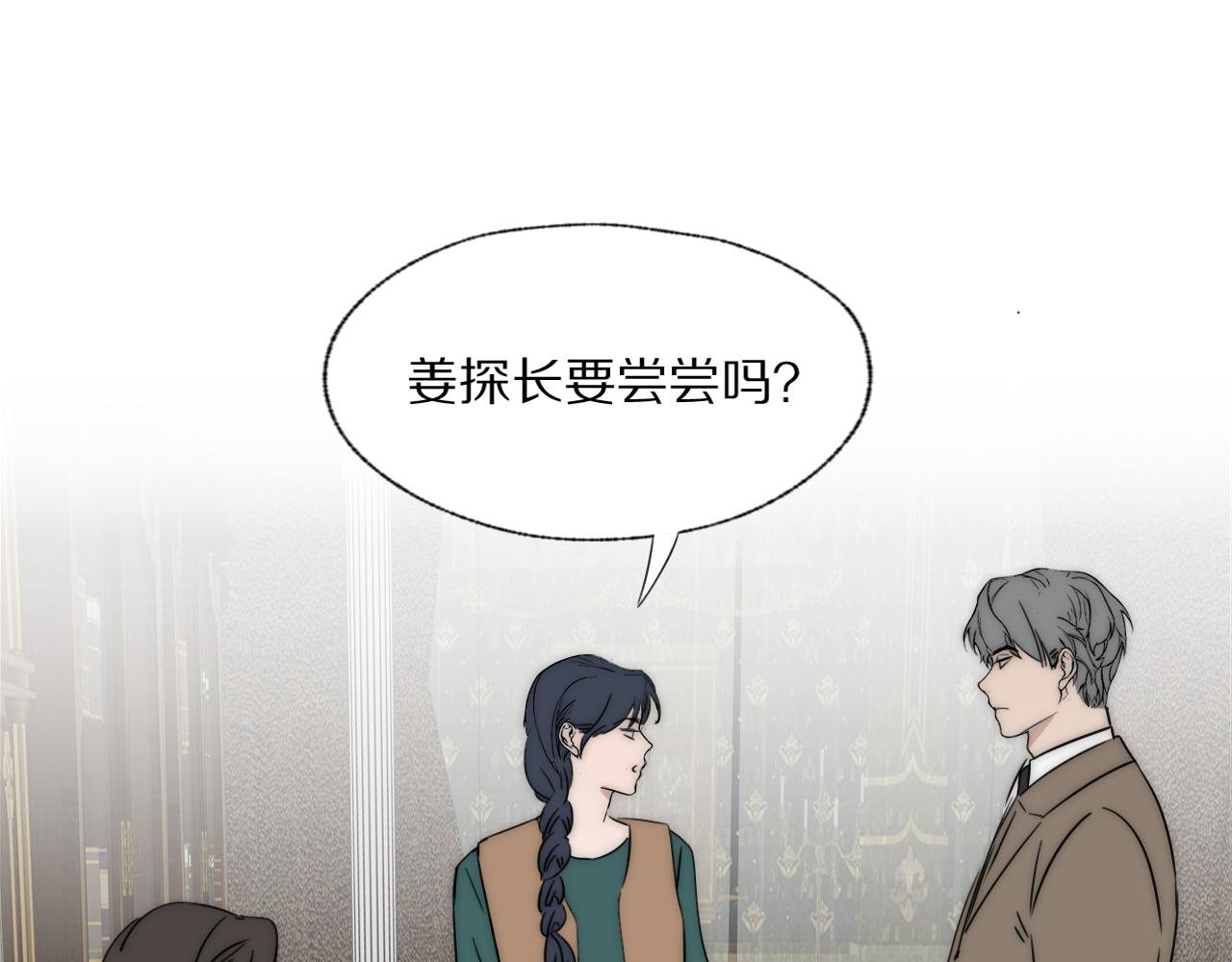 第44话 我和枪谁重要4