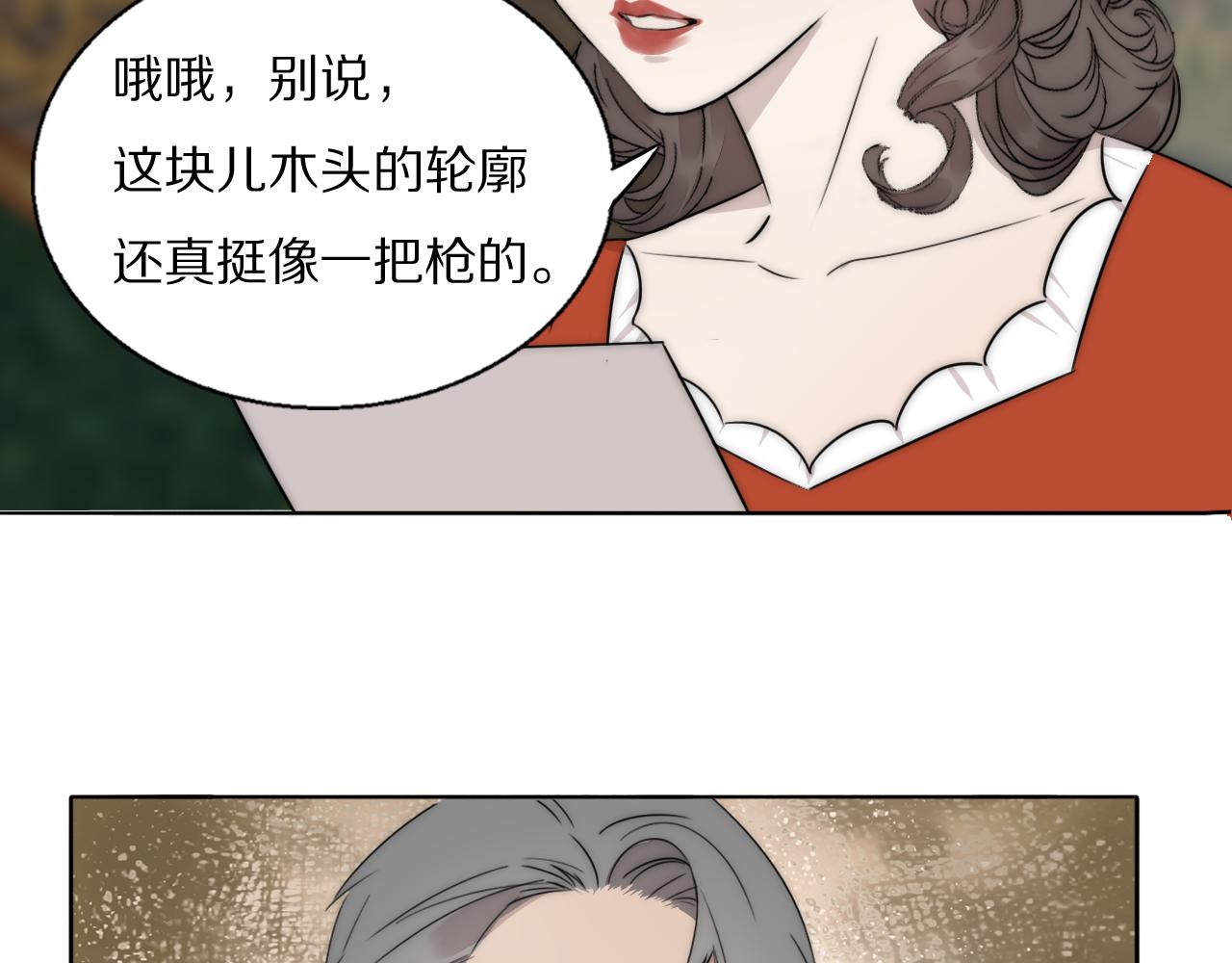 第53话 被还原的照片50