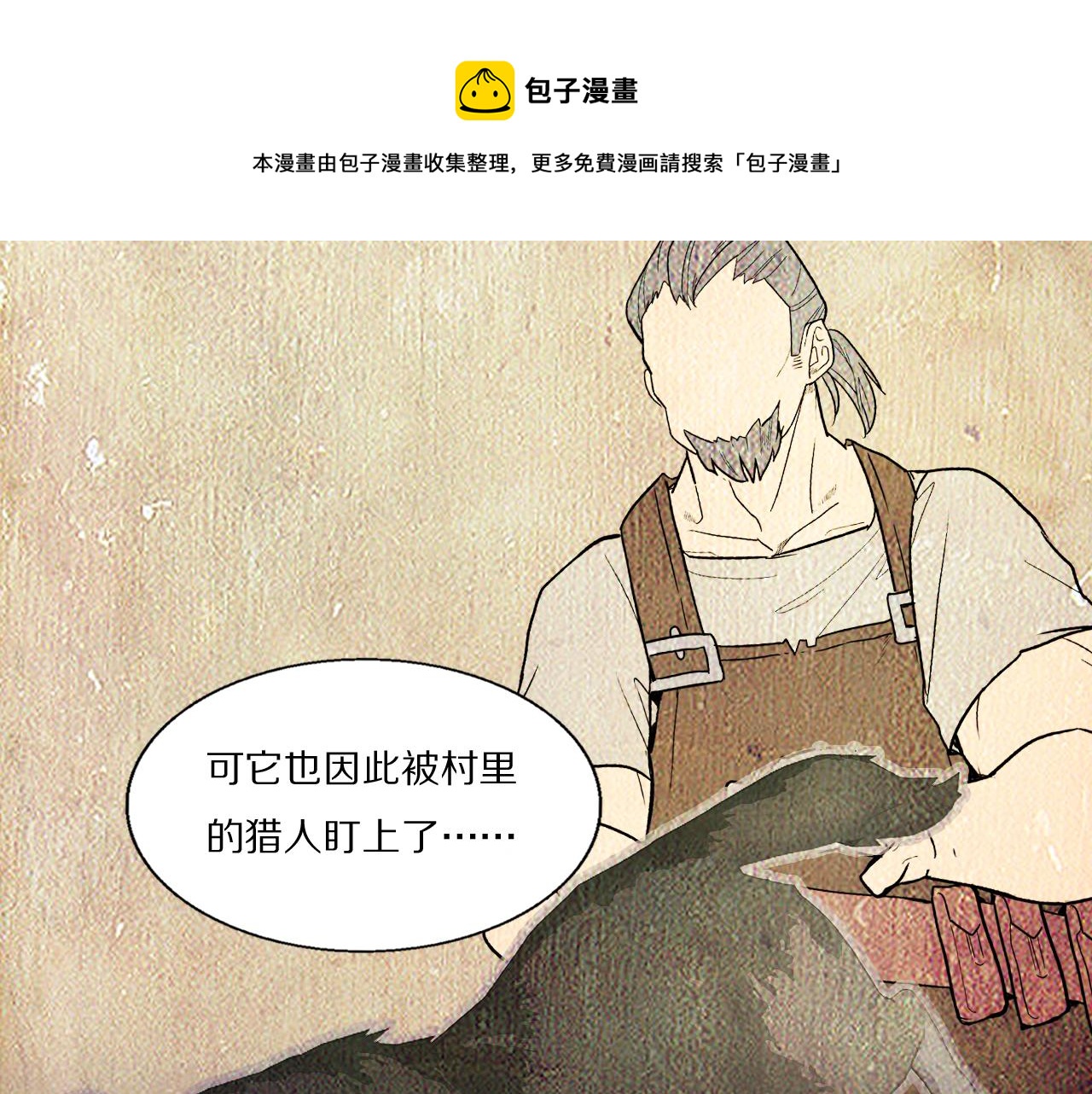 第53话 被还原的照片92