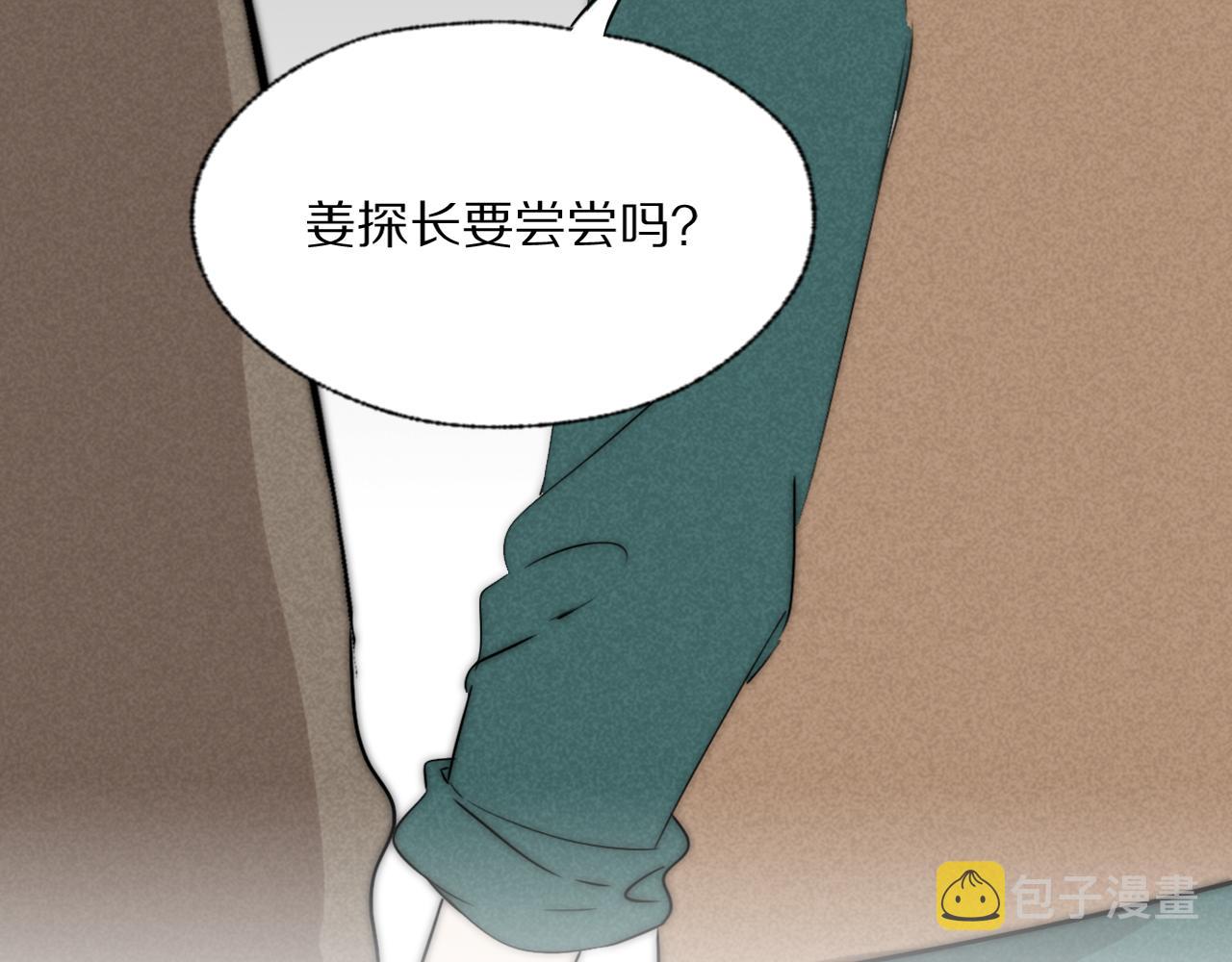 第43话 箱子罗生门103