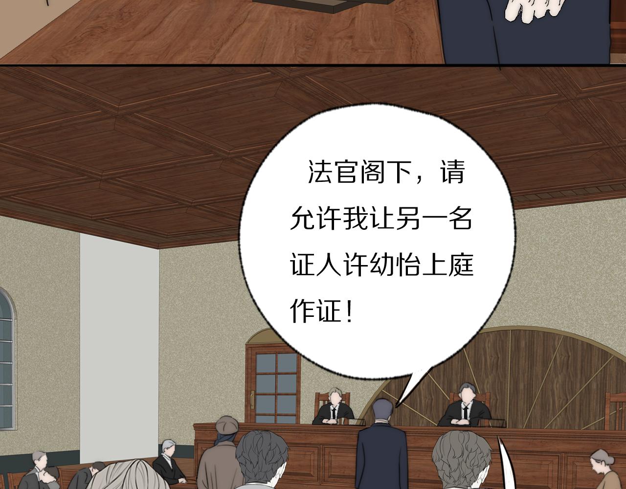 第39话 开庭审判128