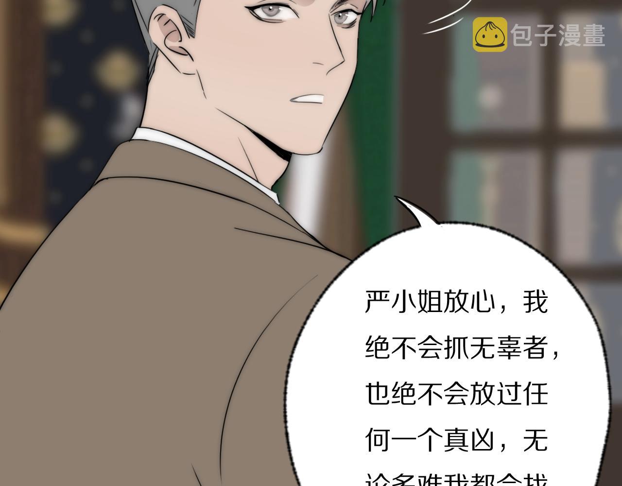 第44话 我和枪谁重要21