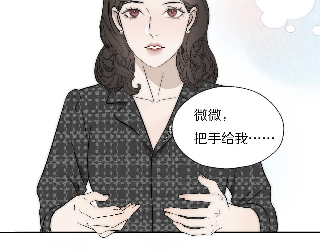 第36话 只身查证39