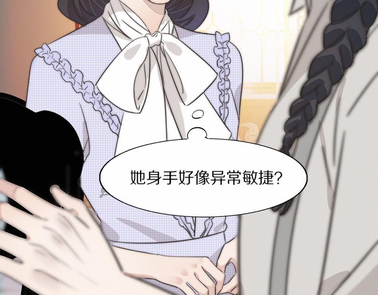 第2话  神秘照相馆89