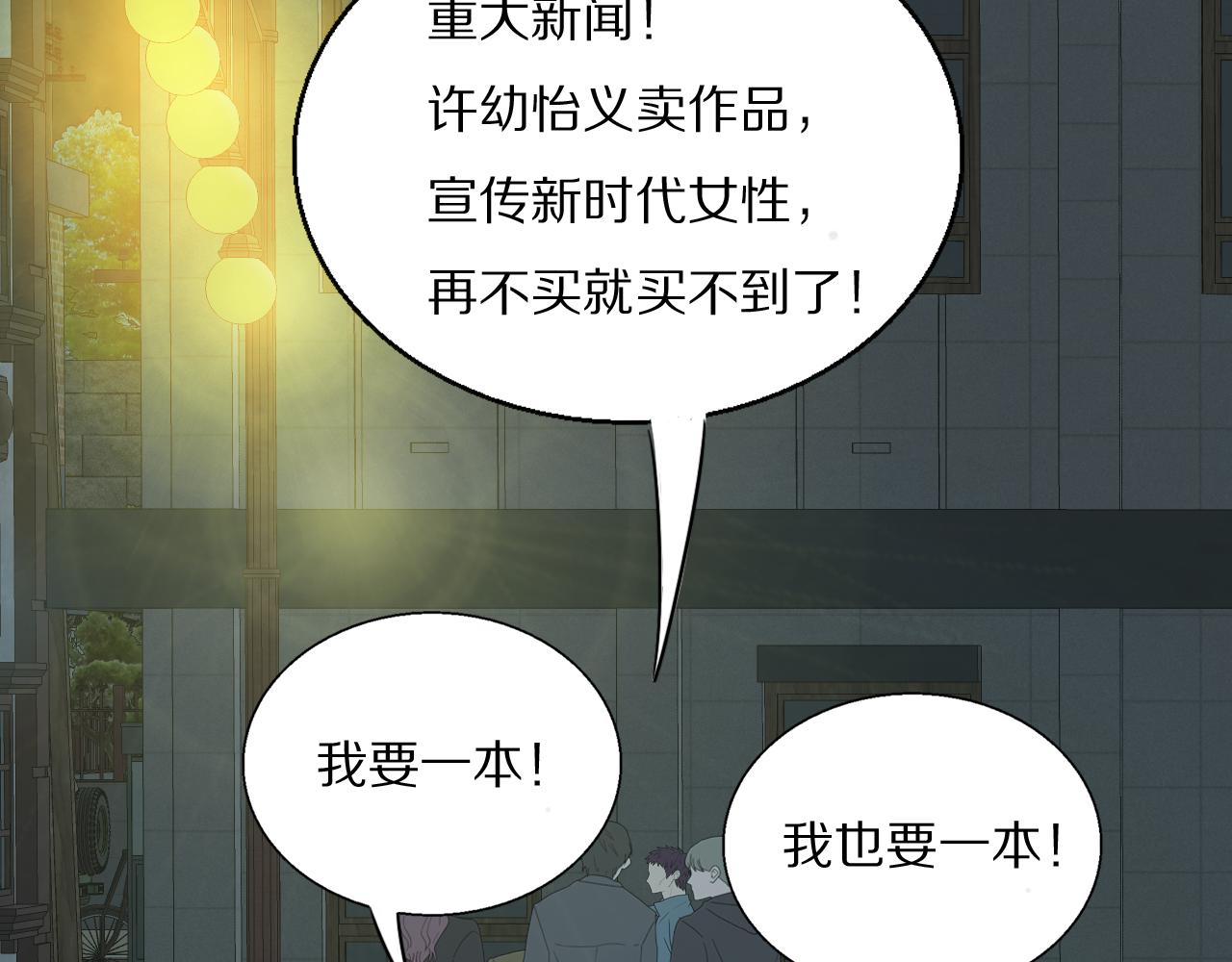 第22话  重振旗鼓91